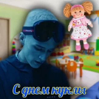 Sticker праздник каждый день - 11