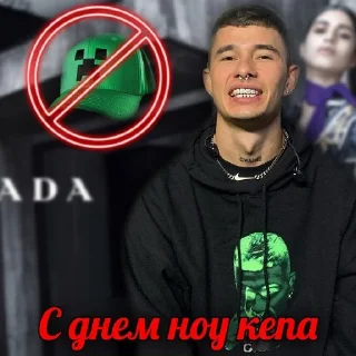 Sticker праздник каждый день - 10