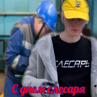 Sticker праздник каждый день - 5