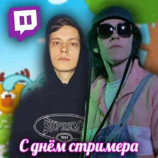 Sticker праздник каждый день - 1