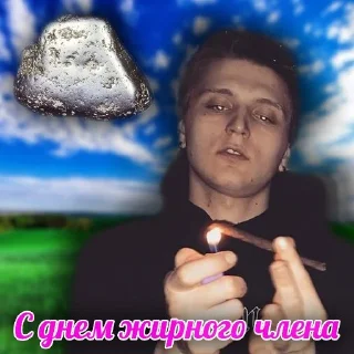 Sticker праздник каждый день - 8