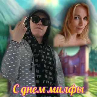 Sticker праздник каждый день - 0