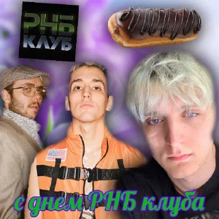 Sticker праздник каждый день - 6