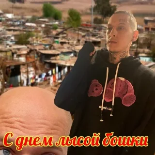 Sticker праздник каждый день - 2