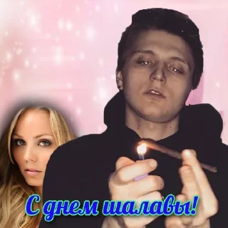 Sticker праздник каждый день - 7