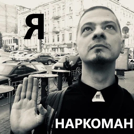 Стикер sdrugz - 1