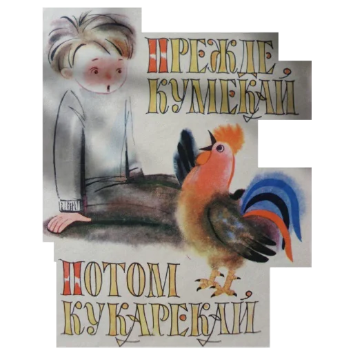 Стикер sdrugz - 1