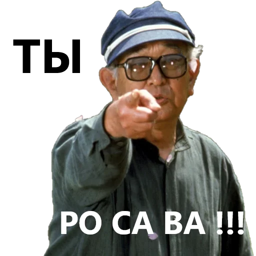 Стикер sdrugz - 1