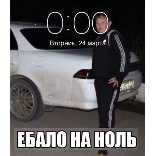 Стикер sdrugz - 1