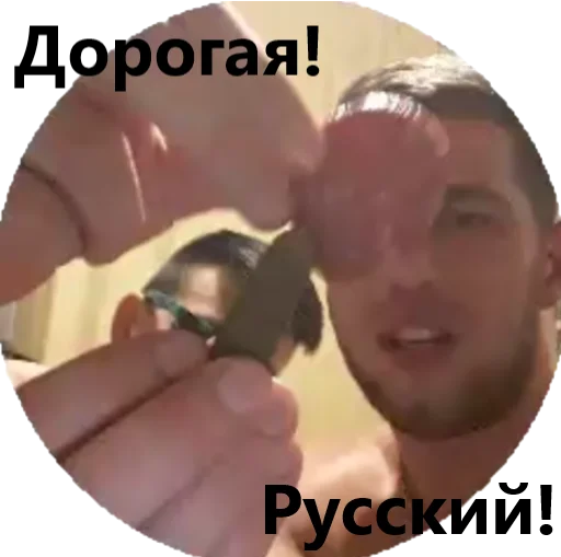 Стикер sdrugz - 1