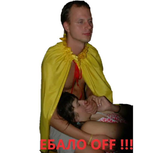 Стикер sdrugz - 1