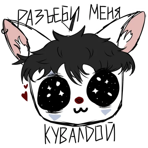 клипарт иллюстрация рисование