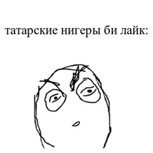 Стикер sdtfmtd - 1