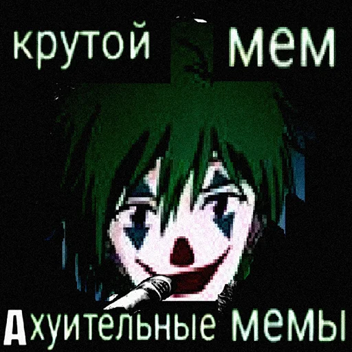 Стикер sdtfmtd - 1