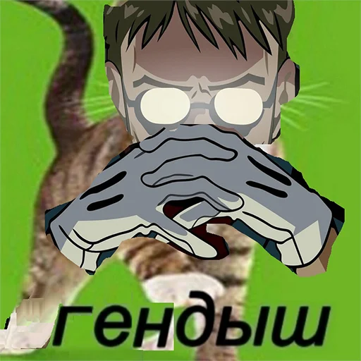 Стикер sdtfmtd - 1