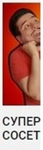 Стикер sdtfmtd - 1