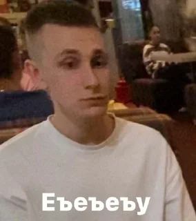 Стикер виталий селёдочкин или просто димон - 4