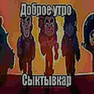 Sticker Аэыуаыоиэыа @sozdat_stikery_bot - 1