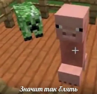 Sticker Заебсь стикеры @sozdat_stikery_bot - 11