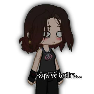 Sticker Кроха:³ - 5