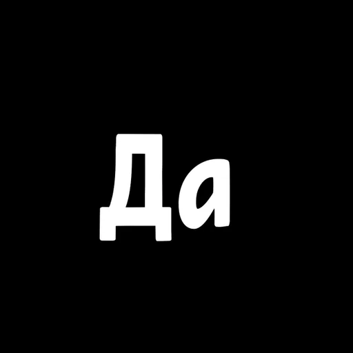 font graphics symbol