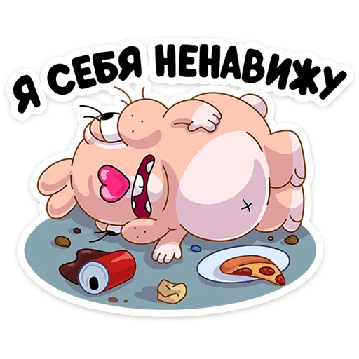 Sticker sebastian_vk - 1
