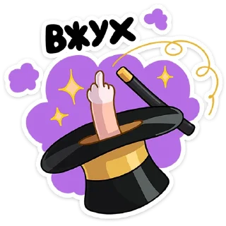 Стикер Кролик Себастьян • @TgSticker - 8