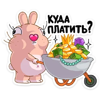 Стикер Кролик Себастьян • @TgSticker - 3
