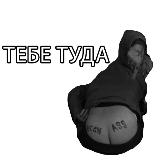 черно-белый