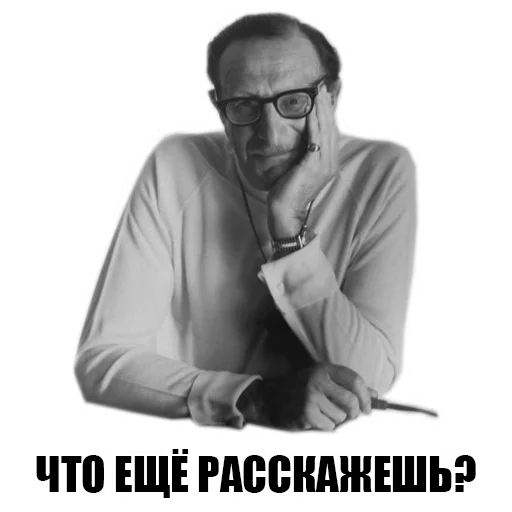 человеческое лицо одежда мужчина