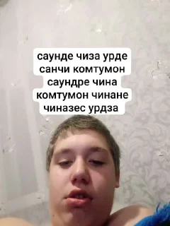 Стикер арь @sozdat_stikery_bot - 8