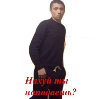 Стикер Secret room chat - 10