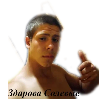 Стикер Secret room chat - 4