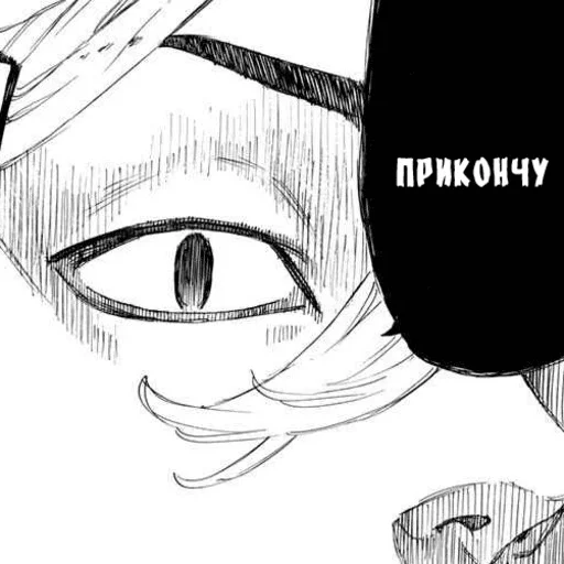 эскиз рисование линейное искусство