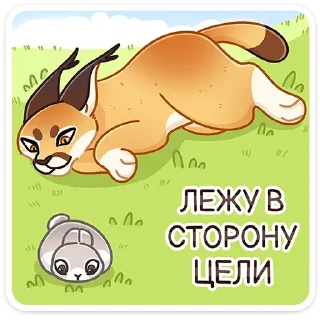 Стикер Сеймурр @anime4_arts - 1