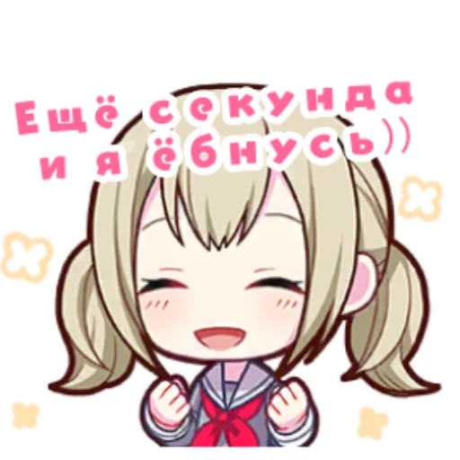 Sticker Секай - 10