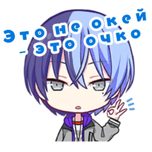 Sticker Секай - 9