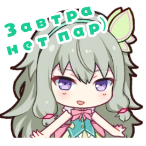 Sticker Секай - 4