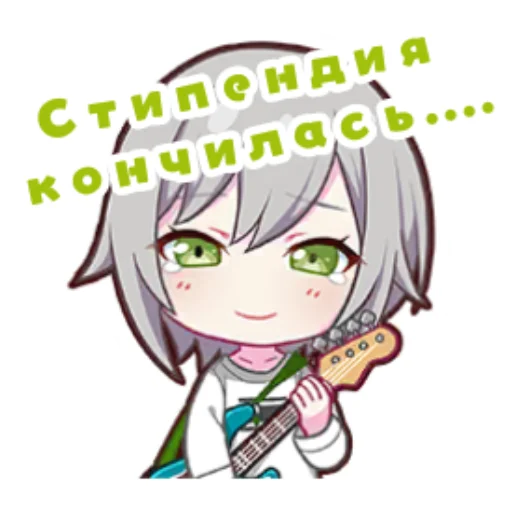 Sticker Секай - 1
