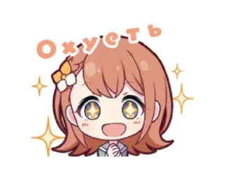 Sticker Секай головного мозга @anime4_arts - 2