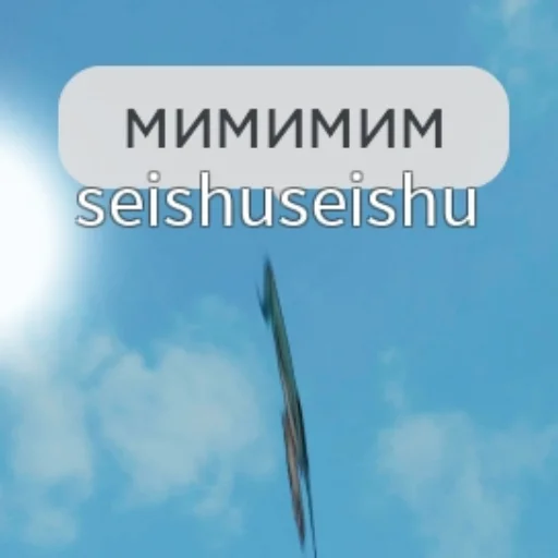 Sticker sekaiubivaet - 1