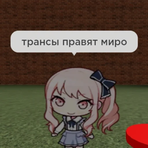 Sticker sekaiubivaet - 1