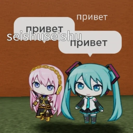 секай убивает - 