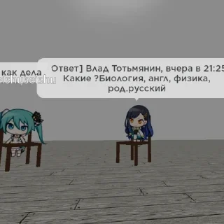 Стикер секай убивает - 0