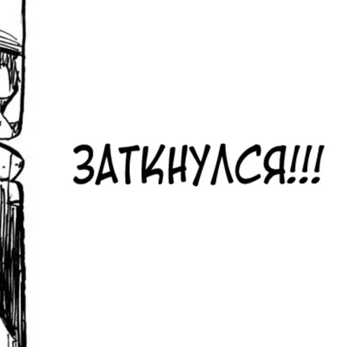 эскиз рисование СМС