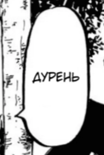 эскиз рисование мультфильм