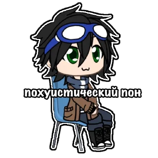 Стикер секси егорка🥵 - 8