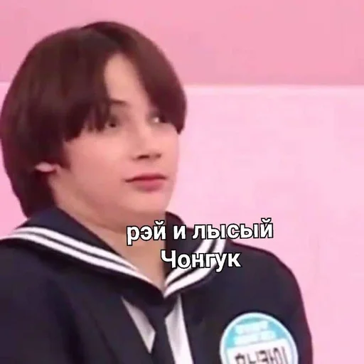 human face person text