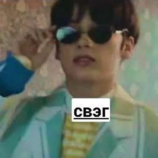 text goggles human face