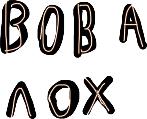 Sticker Сексуальный Слэнг - 9